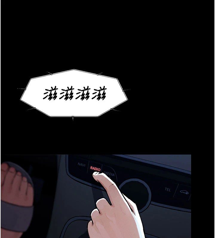 《屍變家園:以身相許》漫画 第1話-以處女之身交換生存