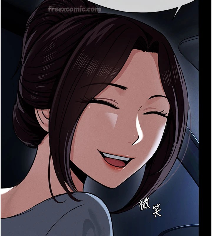 《屍變家園:以身相許》漫画 第1話-以處女之身交換生存
