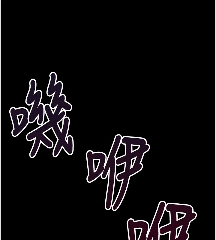 《屍變家園:以身相許》漫画 第1話-以處女之身交換生存