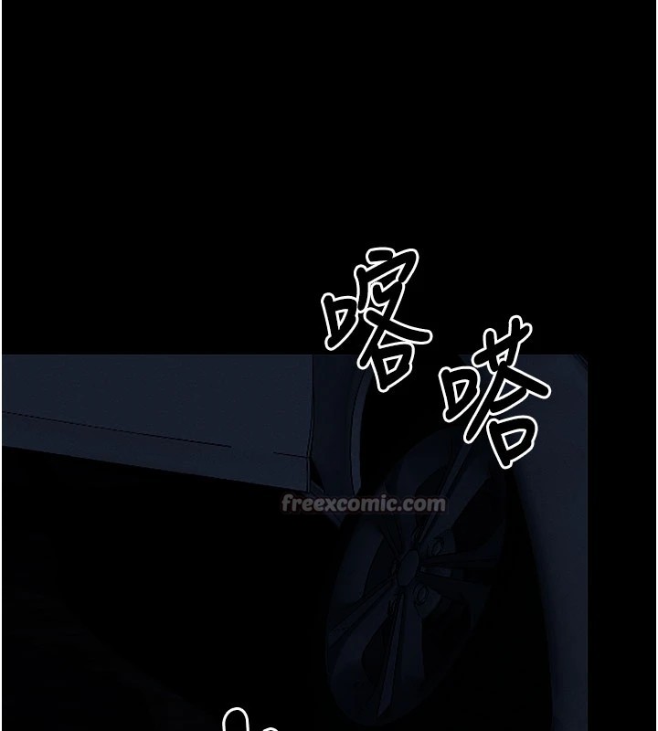 《屍變家園:以身相許》漫画 第1話-以處女之身交換生存