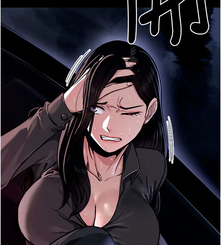 《屍變家園:以身相許》漫画 第1話-以處女之身交換生存