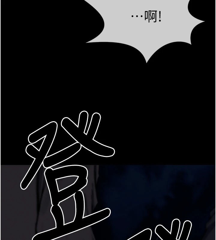 《屍變家園:以身相許》漫画 第1話-以處女之身交換生存