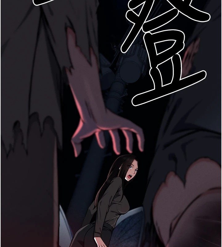 《屍變家園:以身相許》漫画 第1話-以處女之身交換生存