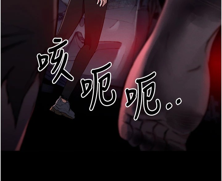 《屍變家園:以身相許》漫画 第1話-以處女之身交換生存