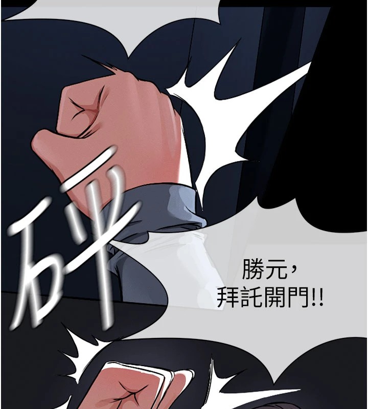 《屍變家園:以身相許》漫画 第1話-以處女之身交換生存