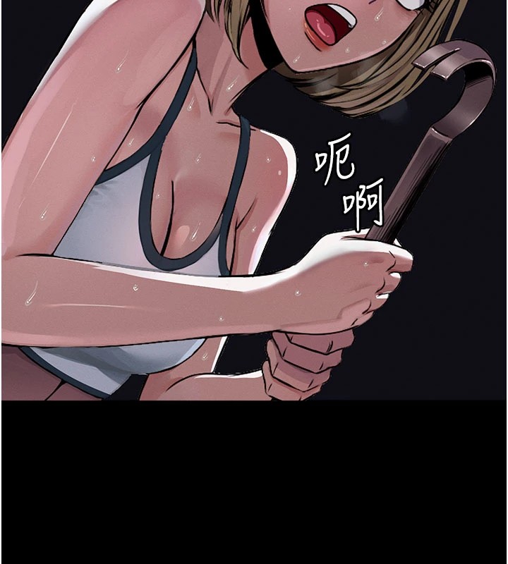 《屍變家園:以身相許》漫画 第1話-以處女之身交換生存