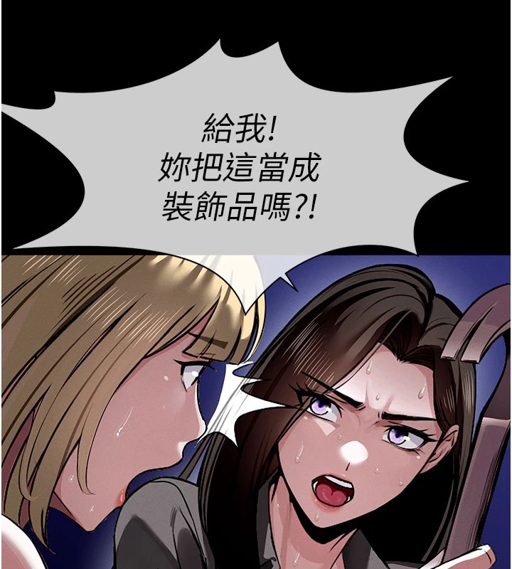 《屍變家園:以身相許》漫画 第1話-以處女之身交換生存