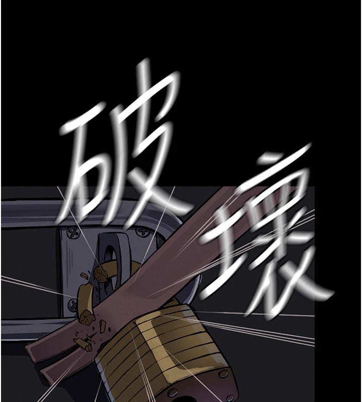 《屍變家園:以身相許》漫画 第1話-以處女之身交換生存