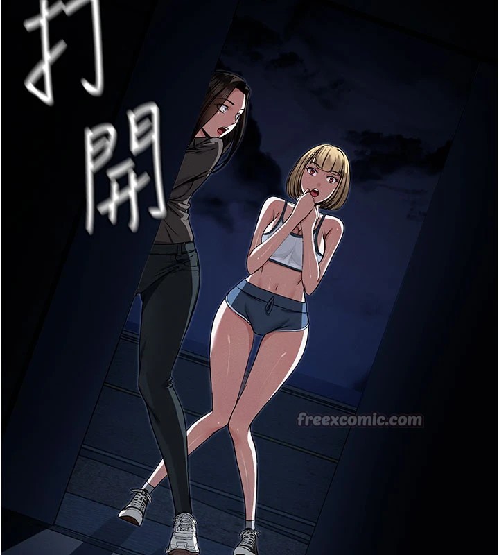 《屍變家園:以身相許》漫画 第1話-以處女之身交換生存