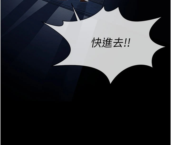 《屍變家園:以身相許》漫画 第1話-以處女之身交換生存