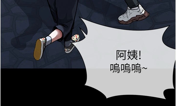 《屍變家園:以身相許》漫画 第1話-以處女之身交換生存