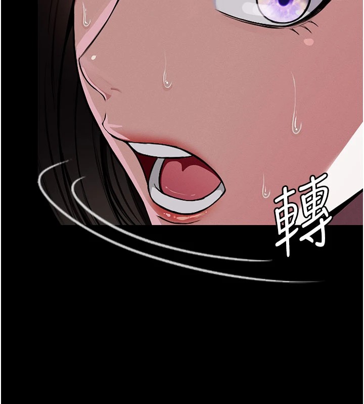 《屍變家園:以身相許》漫画 第1話-以處女之身交換生存