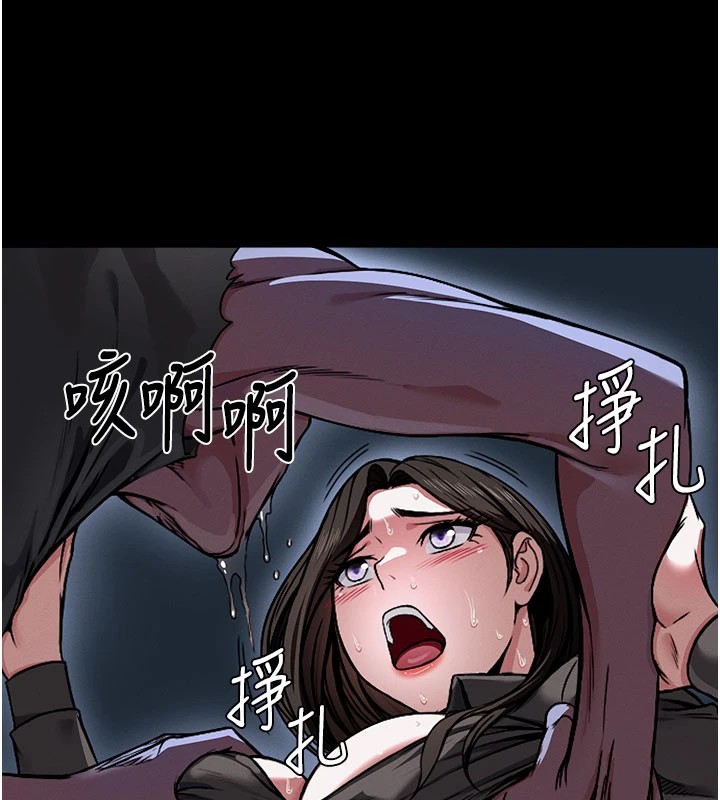 《屍變家園:以身相許》漫画 第1話-以處女之身交換生存