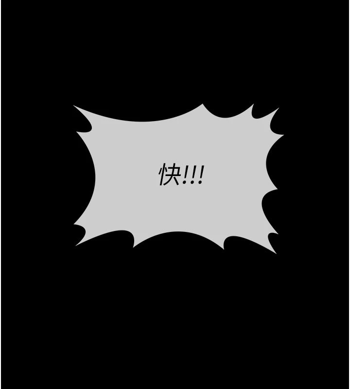 《屍變家園:以身相許》漫画 第1話-以處女之身交換生存