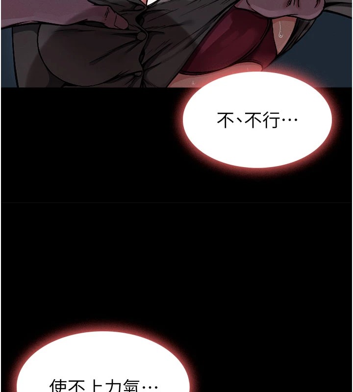 《屍變家園:以身相許》漫画 第1話-以處女之身交換生存