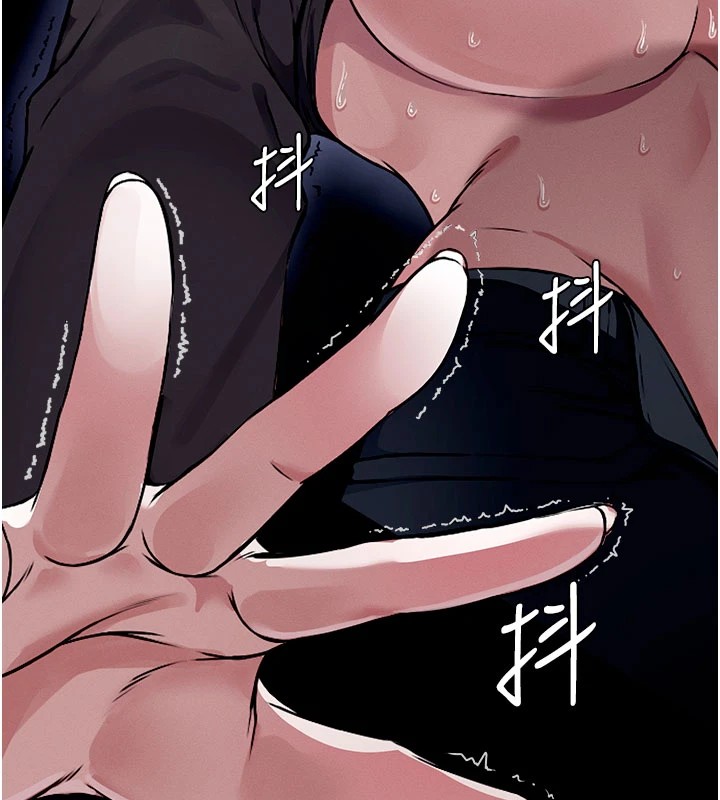 《屍變家園:以身相許》漫画 第1話-以處女之身交換生存