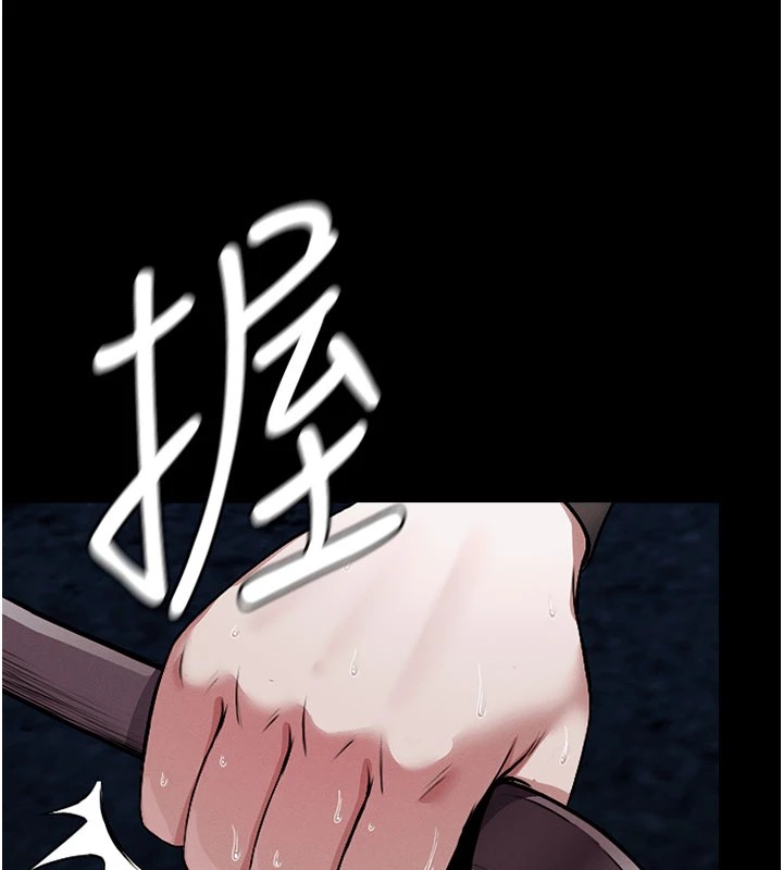 《屍變家園:以身相許》漫画 第1話-以處女之身交換生存