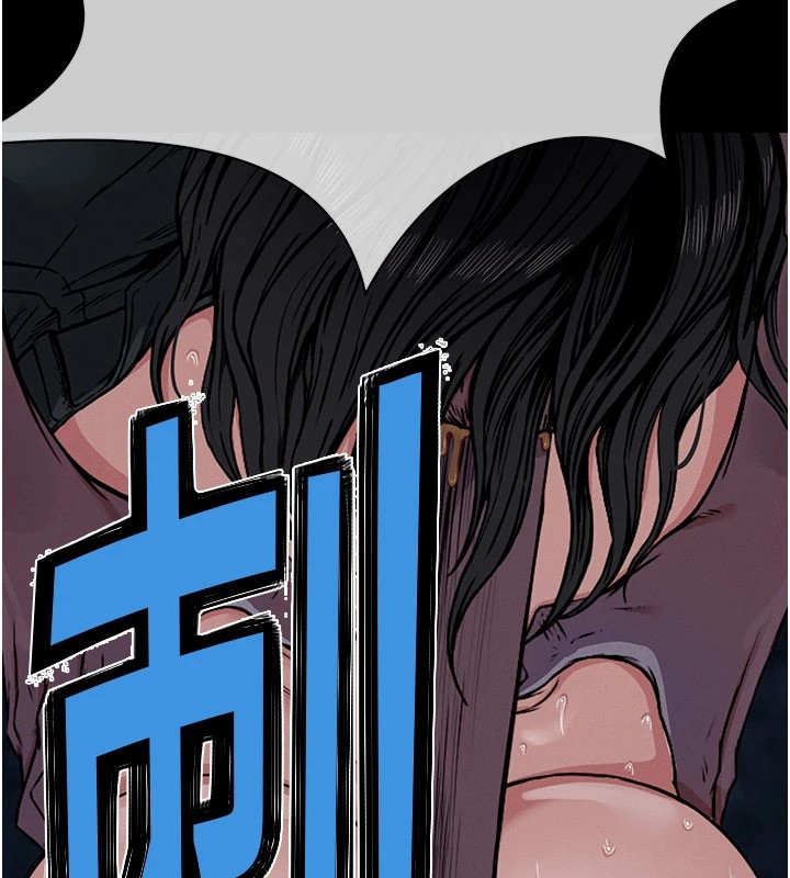 《屍變家園:以身相許》漫画 第1話-以處女之身交換生存