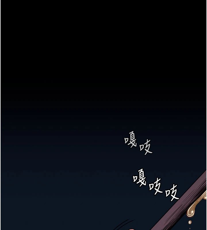 《屍變家園:以身相許》漫画 第1話-以處女之身交換生存