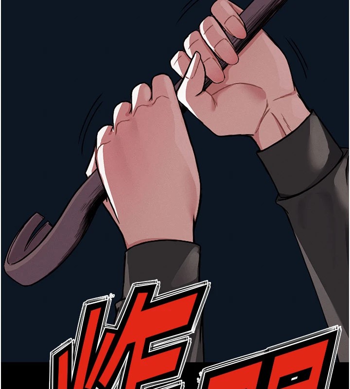 《屍變家園:以身相許》漫画 第1話-以處女之身交換生存