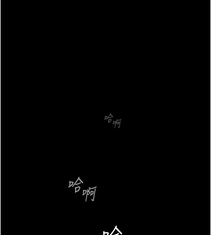 《屍變家園:以身相許》漫画 第1話-以處女之身交換生存