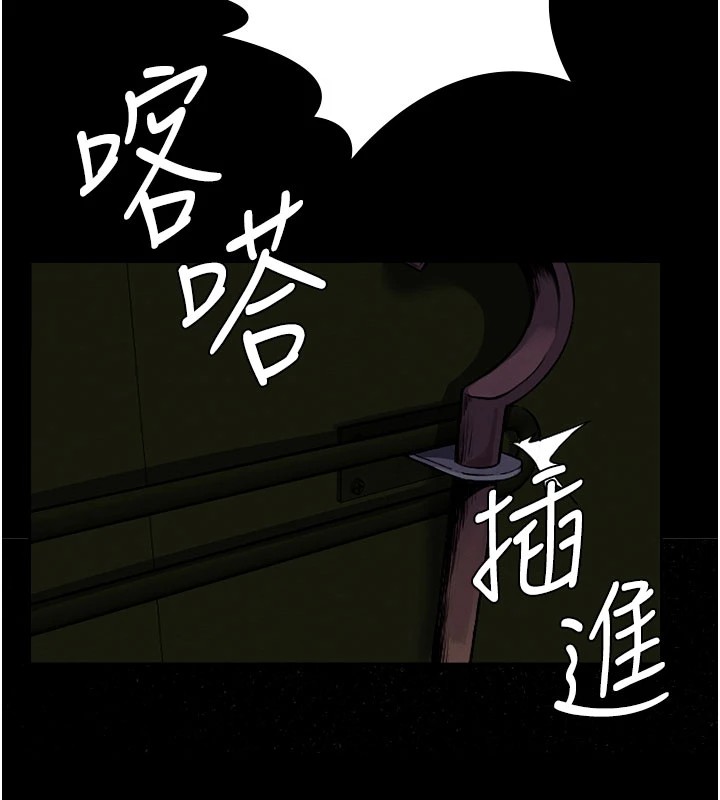 《屍變家園:以身相許》漫画 第1話-以處女之身交換生存