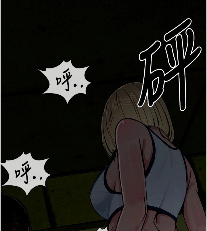 《屍變家園:以身相許》漫画 第1話-以處女之身交換生存