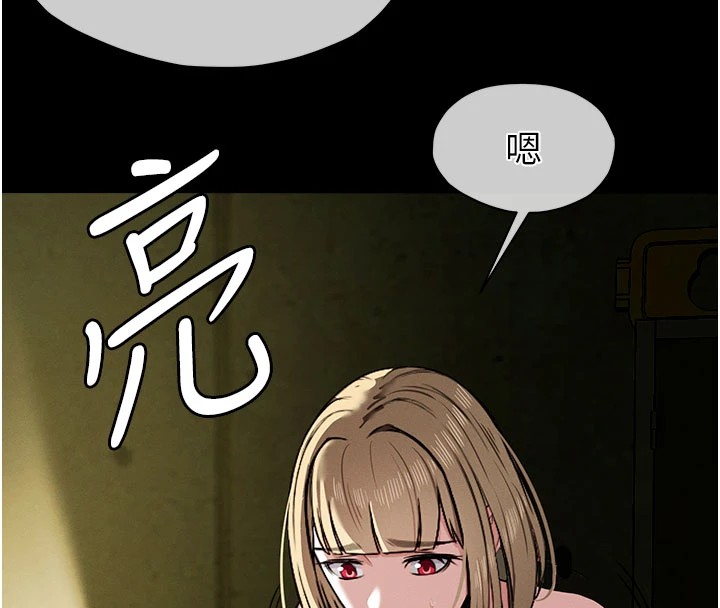 《屍變家園:以身相許》漫画 第1話-以處女之身交換生存