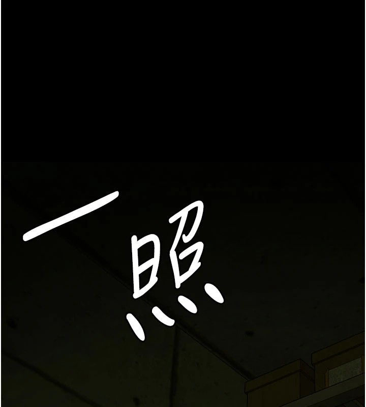 《屍變家園:以身相許》漫画 第1話-以處女之身交換生存