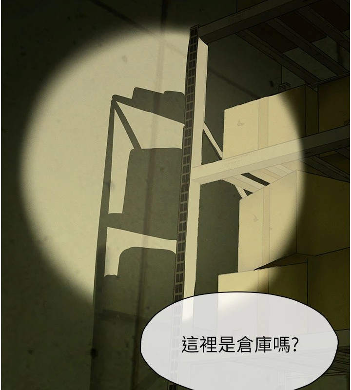 《屍變家園:以身相許》漫画 第1話-以處女之身交換生存