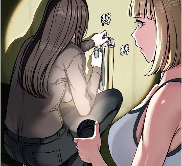 《屍變家園:以身相許》漫画 第1話-以處女之身交換生存