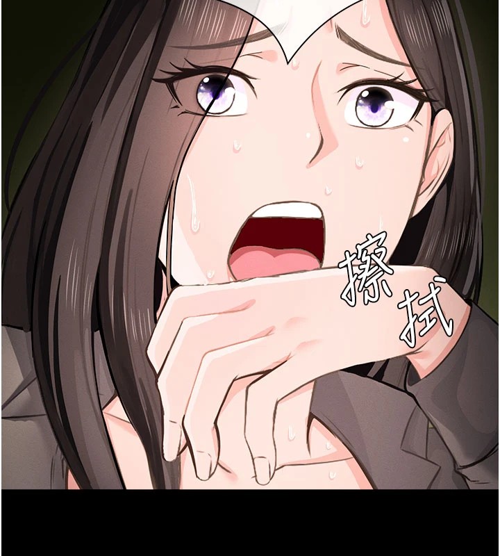 《屍變家園:以身相許》漫画 第1話-以處女之身交換生存