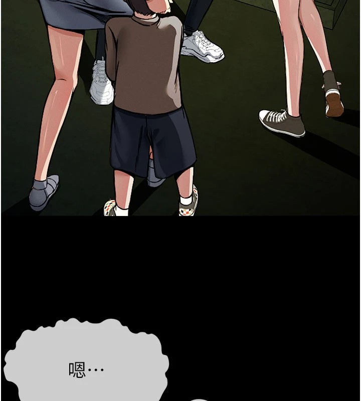 《屍變家園:以身相許》漫画 第1話-以處女之身交換生存