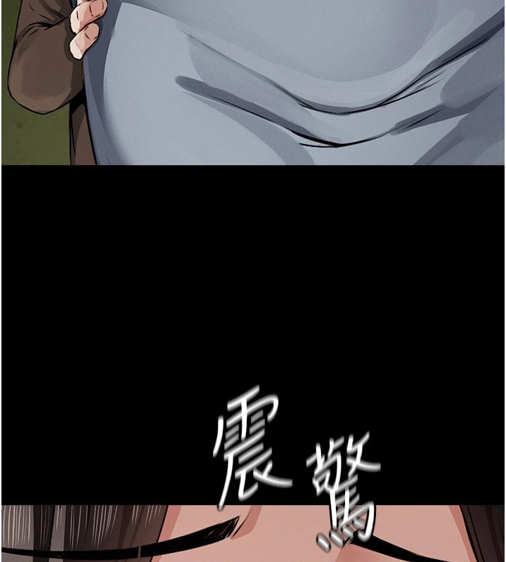 《屍變家園:以身相許》漫画 第1話-以處女之身交換生存