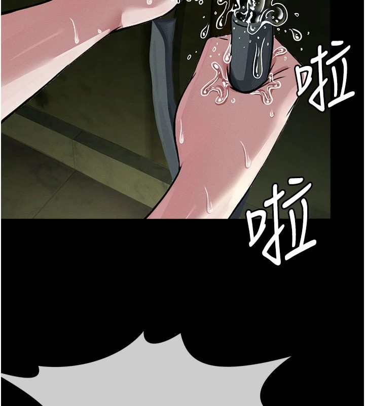 《屍變家園:以身相許》漫画 第1話-以處女之身交換生存