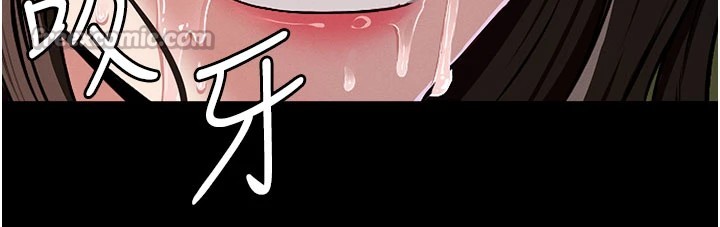 《屍變家園:以身相許》漫画 第1話-以處女之身交換生存