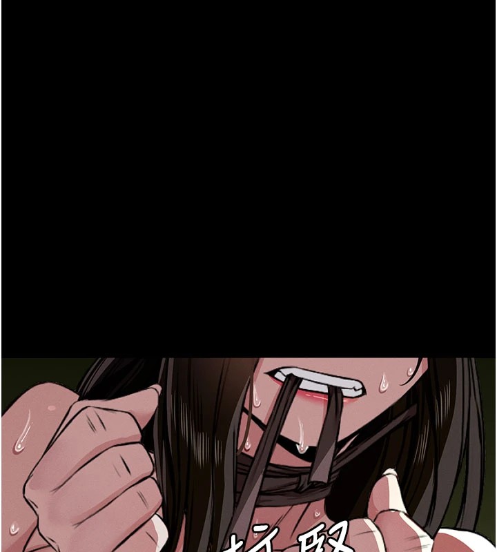 《屍變家園:以身相許》漫画 第1話-以處女之身交換生存