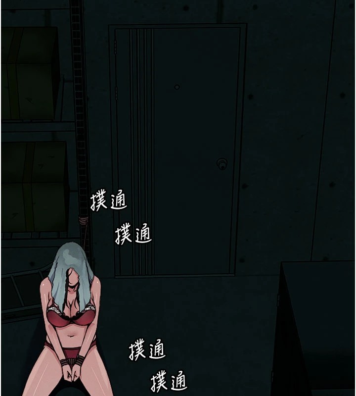 《屍變家園:以身相許》漫画 第1話-以處女之身交換生存