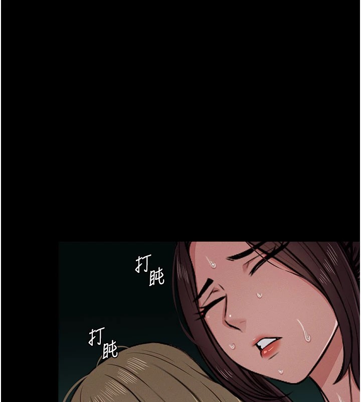 《屍變家園:以身相許》漫画 第1話-以處女之身交換生存