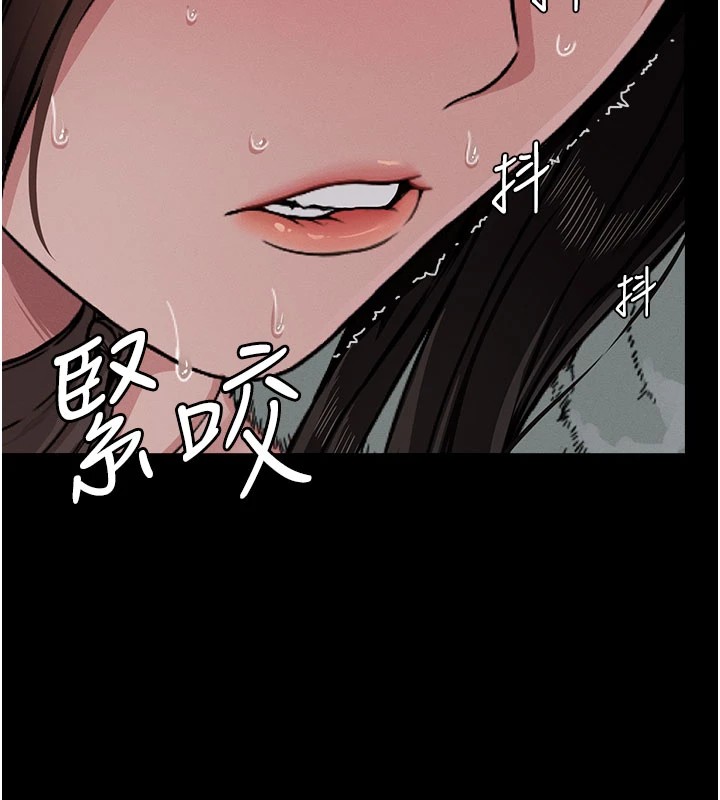 《屍變家園:以身相許》漫画 第1話-以處女之身交換生存