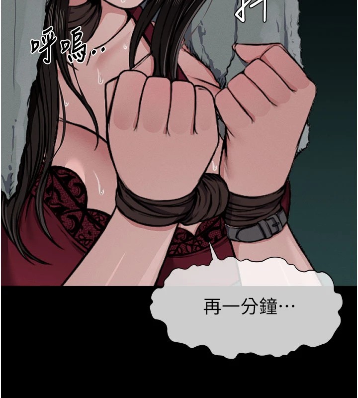 《屍變家園:以身相許》漫画 第1話-以處女之身交換生存