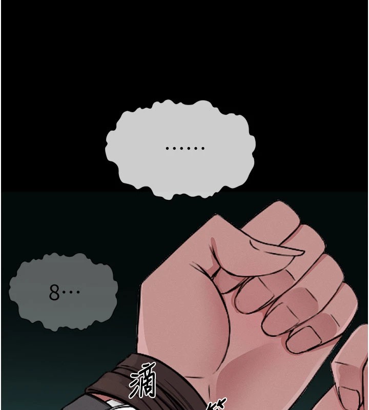《屍變家園:以身相許》漫画 第1話-以處女之身交換生存