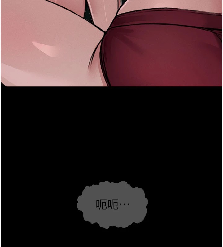 《屍變家園:以身相許》漫画 第1話-以處女之身交換生存