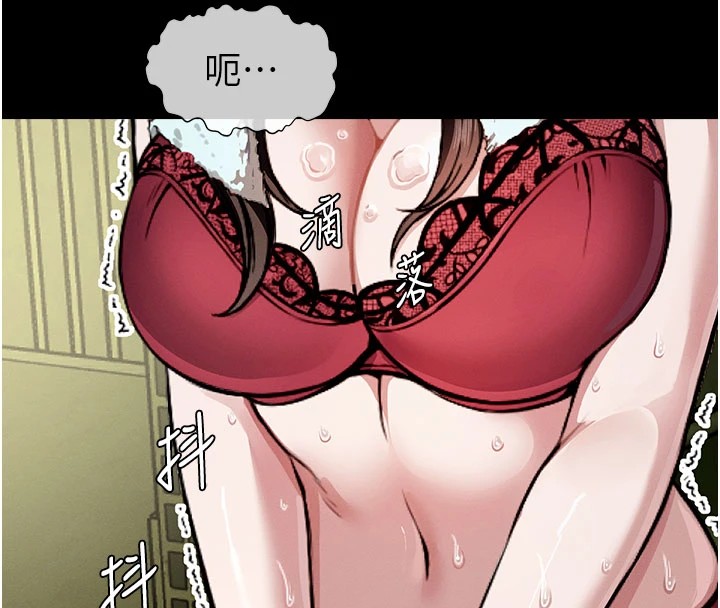《屍變家園:以身相許》漫画 第1話-以處女之身交換生存
