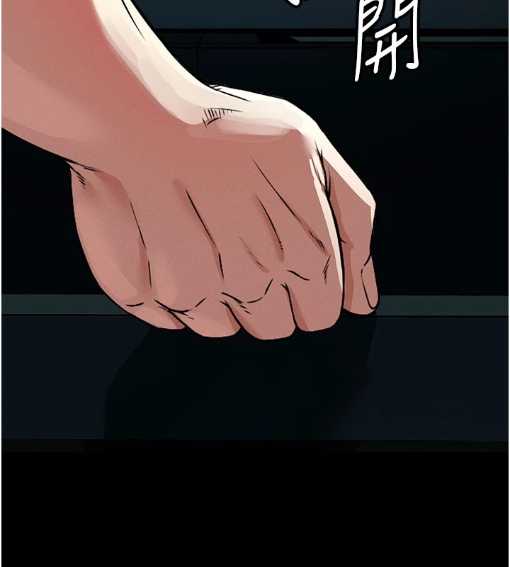 《屍變家園:以身相許》漫画 第1話-以處女之身交換生存