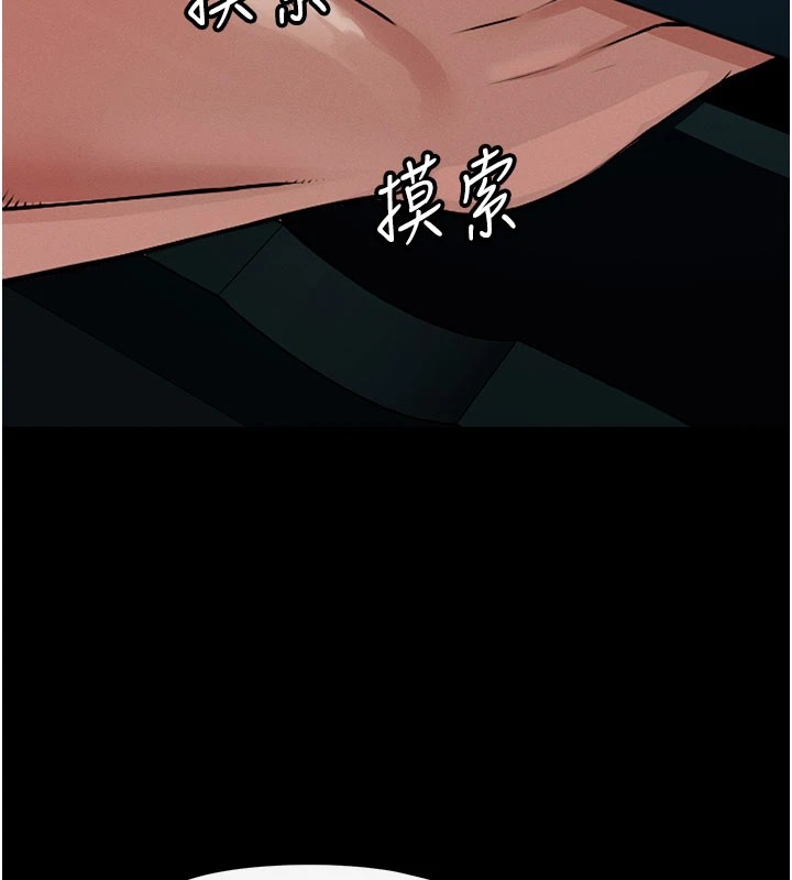 《屍變家園:以身相許》漫画 第1話-以處女之身交換生存