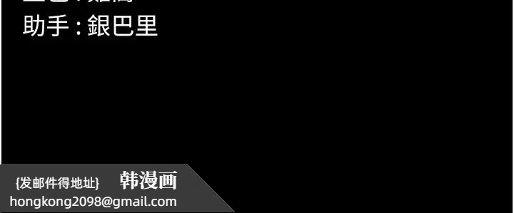 《屍變家園:以身相許》漫画 第1話-以處女之身交換生存