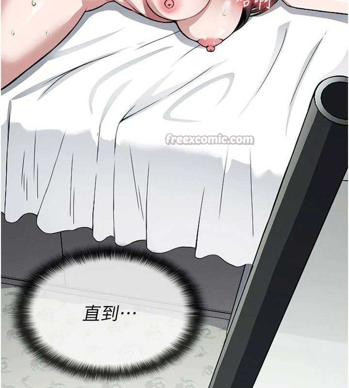 《屍變家園:以身相許》漫画 第10話-任由甲方洩慾的肉便器