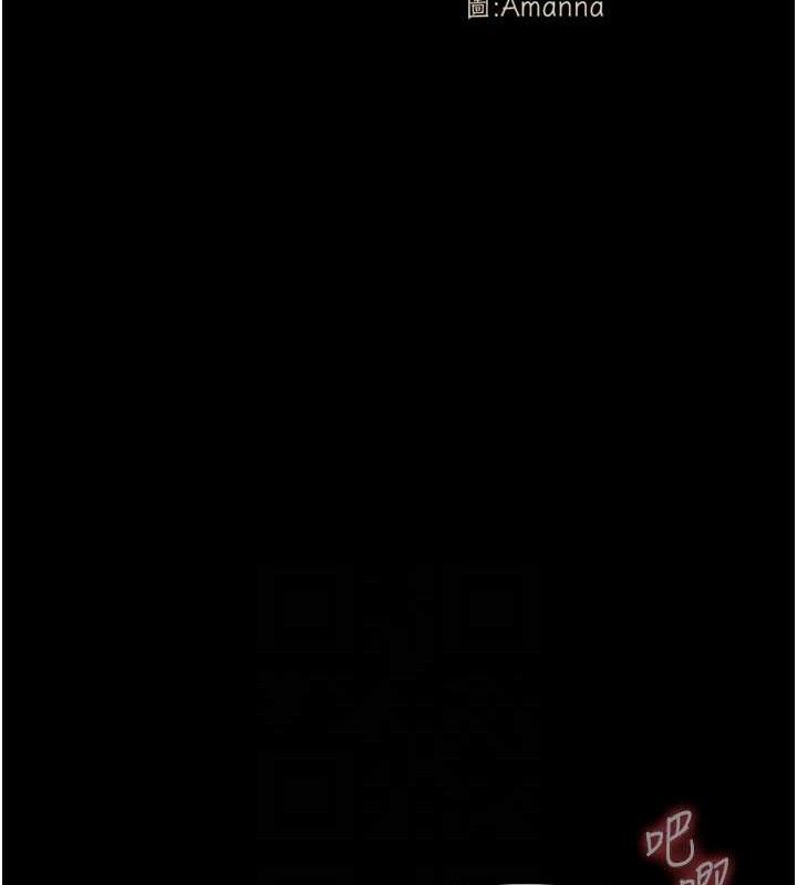《屍變家園:以身相許》漫画 第10話-任由甲方洩慾的肉便器
