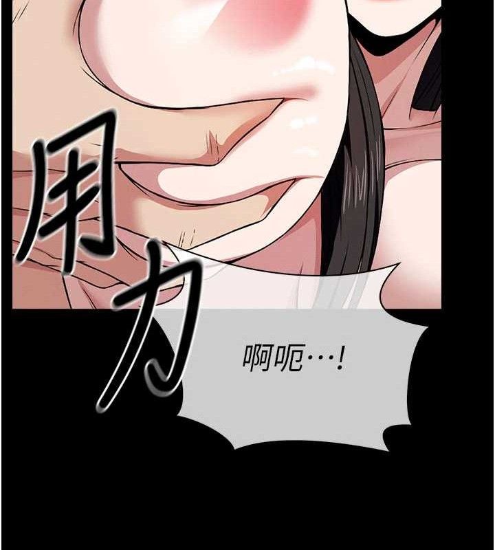 《屍變家園:以身相許》漫画 第10話-任由甲方洩慾的肉便器